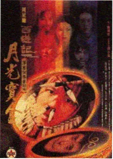 星舰拾荒者 免费看小说网站封面