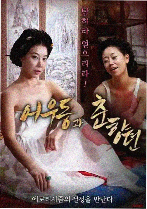 我在宋朝开外卖 小说在线阅读封面