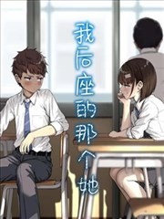 山海不眠 玄幻小说免费看封面