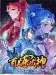 山海不眠 排行榜封面