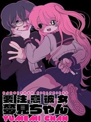 万古神帝路 排行榜封面