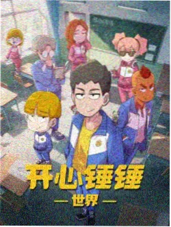 重生八零 最新章节封面